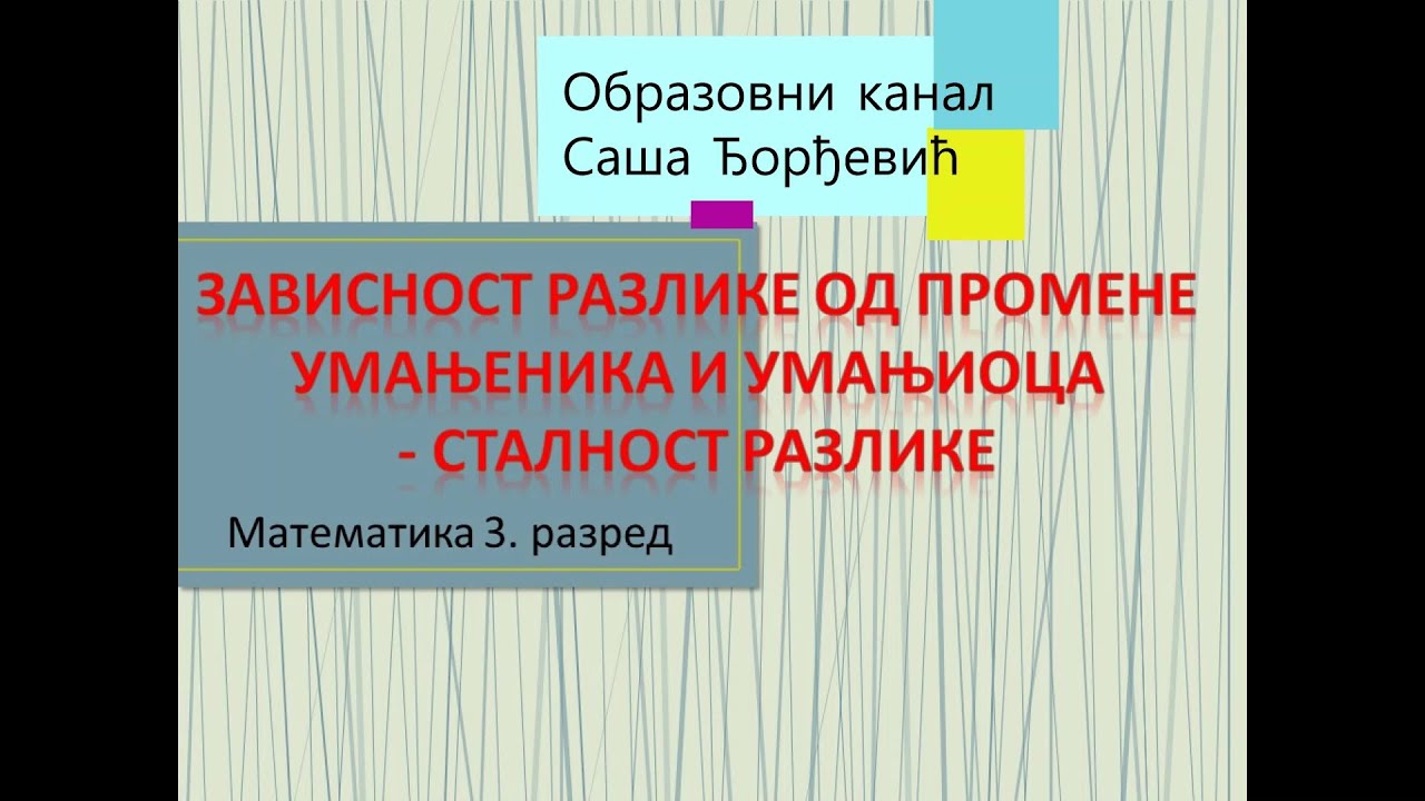 Zavisnost razlike od promene umanjenika i umanjioca, stalnost razlike