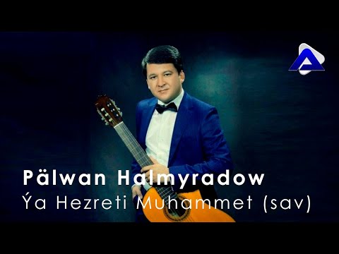 Palwan Halmyradow -  Ya Hezreti Muhammet (s.a.v) | TM Hit 2019