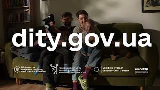 Кожній дитині потрібна родина!