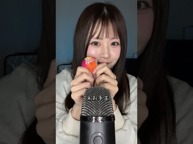 全問正解したらASMRマスター👑笑久しぶりにちゃんとASMR動画🎙笑#ASMR #音フェチ