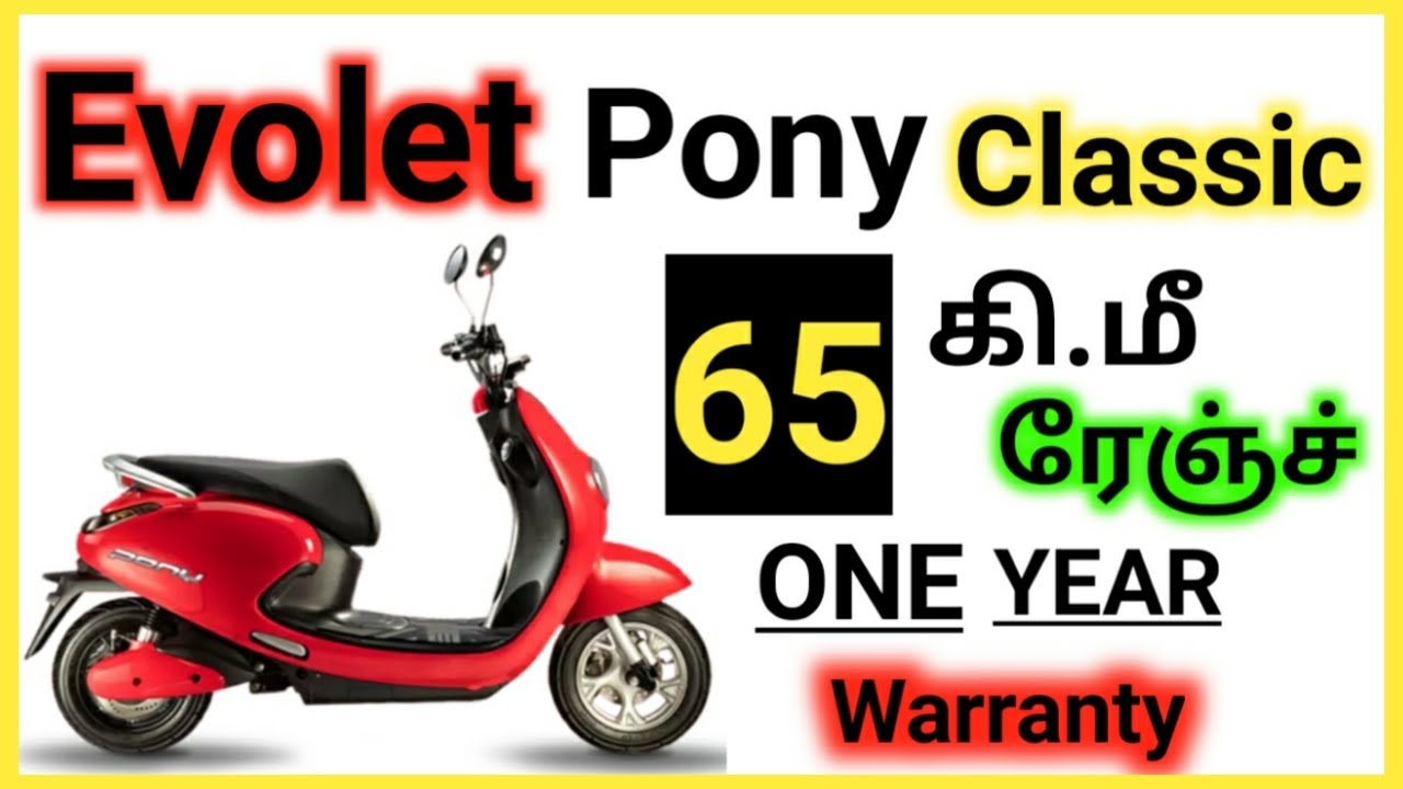 Evolet Pony Classic Electric Scooter|எலக்ட்ரிக் ஊர்திகள்|Electric Oorthigal