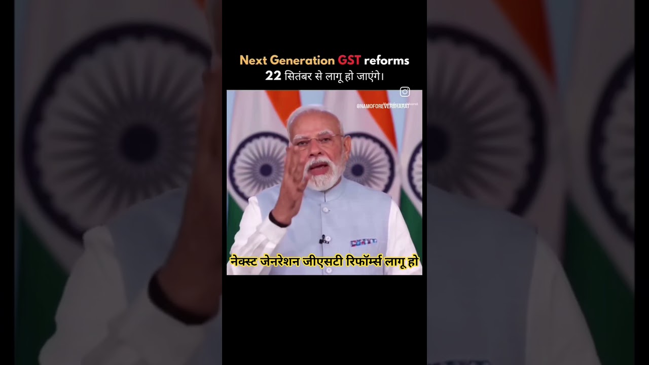 🙇🏻Modi ji ka🎤 Naya Elaan
