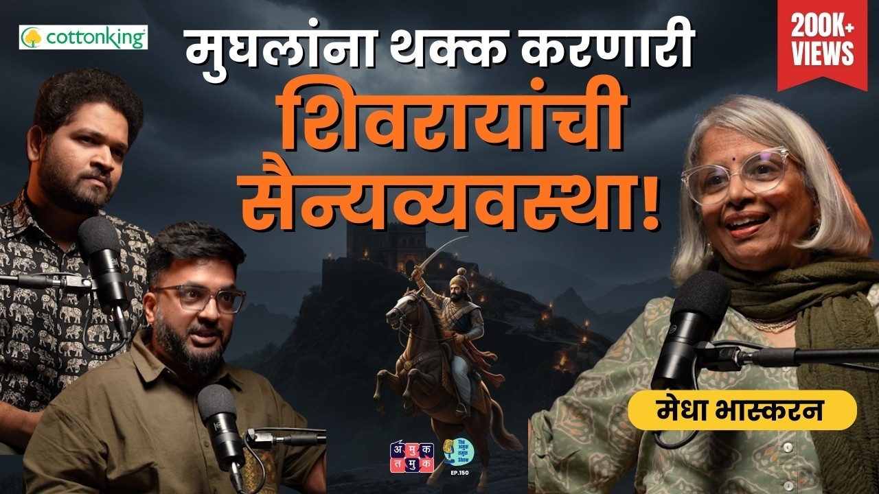 Chh. Shivaji Maharaj, Mughal cruelty & Warfare | Medha Bhaskaran | TATS With Shardul & Omkar EP-150