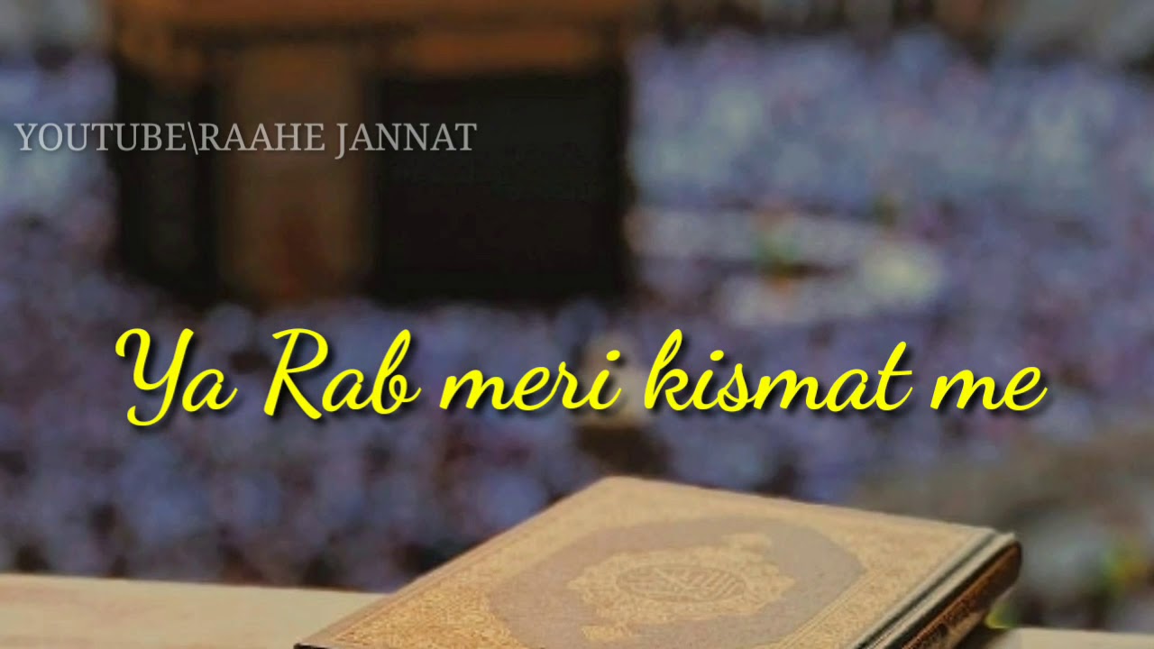 Special Hajj Status 2019 | New Hajj Status | Hajj 2019