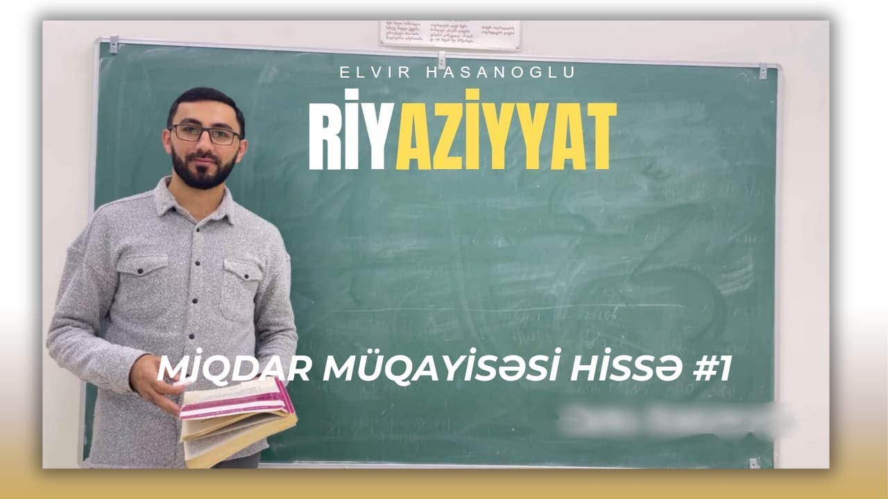 Vahid Milli İmtahanlara hazırlıq - Miqdar Müqayisəsi. Hissə 1