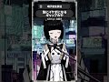 急にイケボになるギャップみや #硝子宮生放送 #春猿火
