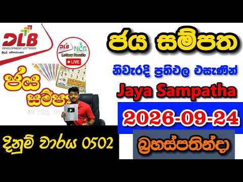 Jaya Sampatha 0502 2026.09.24 Today DLB Lottery Result අද ජය සම්පත ලොතරැයි ප්‍රතිඵල