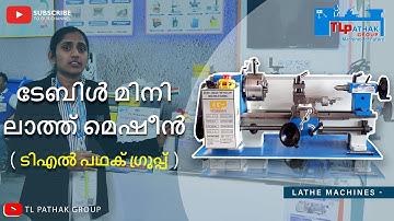 Table Mini Lathe Machine by TL PATHAK GROUP at IMTEX 2025 (Malyalam)