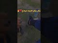 اجمل ستوري حالات واتساب ولك تعال الليله نتوادع