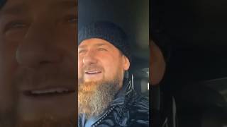 Рамзан Кадыров