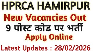 HPRCA HAMIRPUR LATEST advertisement out || 9 Post Code पर भर्ती/28/02/2026