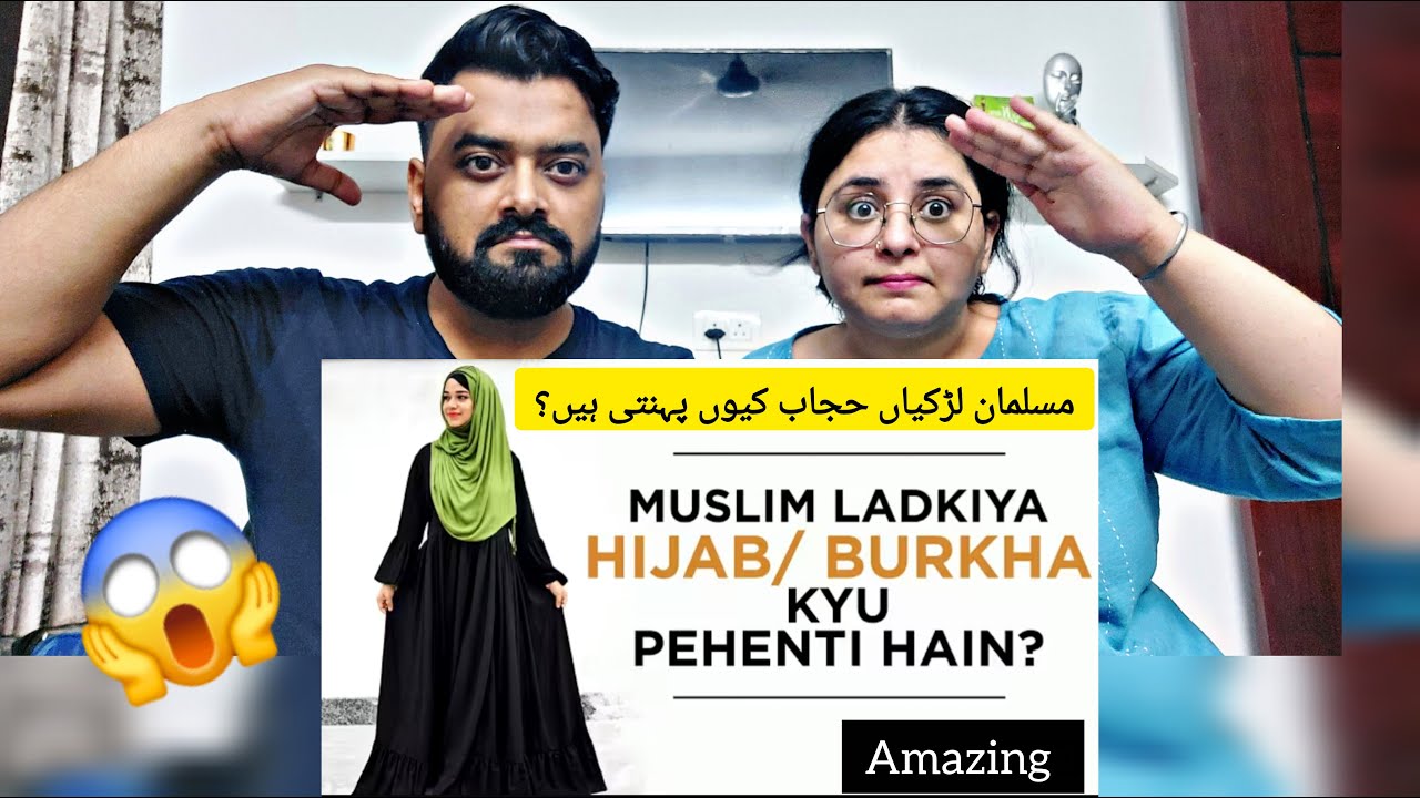 NON MUSLIM Reaction: Why Muslim Women Wear Hijab | Powerful Message | Hindi/Urdu