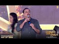 Producer Gopi Achanta Speech @ Sarkaru Vaari Paata Pre Release Event