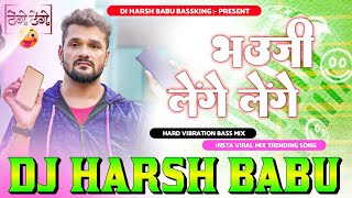 bhauji Lenge Lenge Dj Song Khesari Lal Yadav Song Hard vibration Bass Mix Dj harsh Babu Bassking
