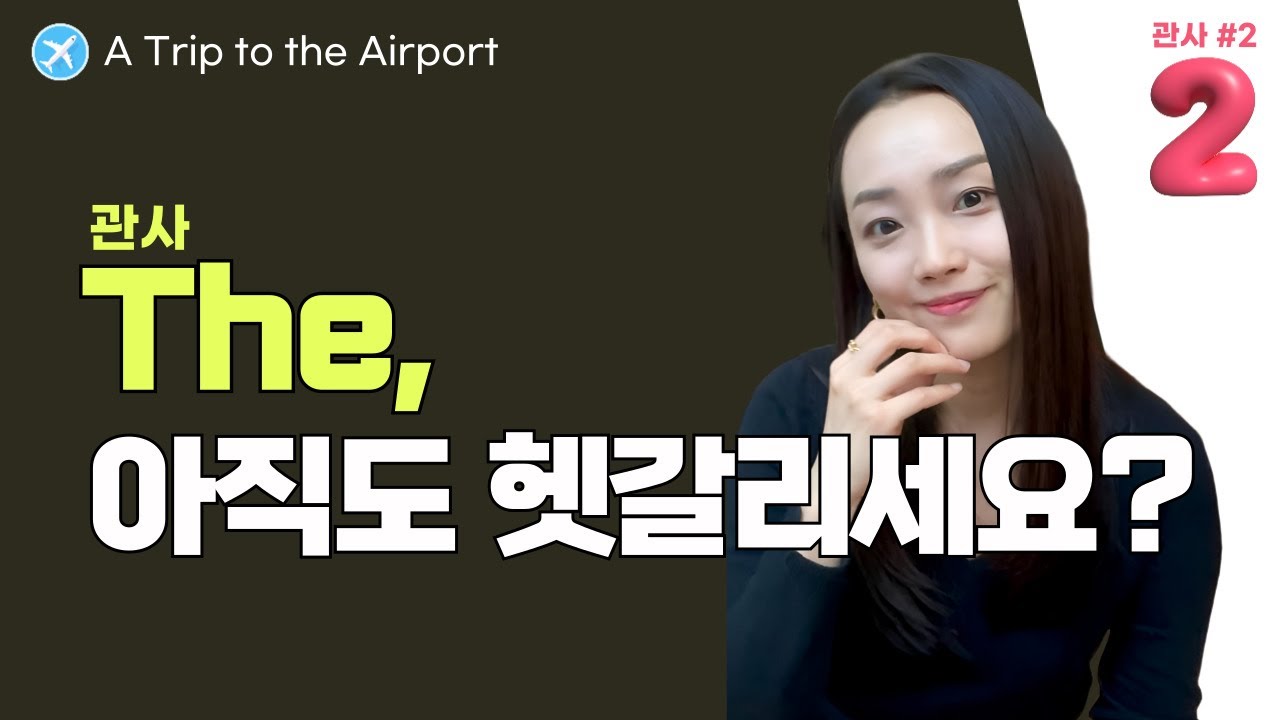 Статьи на английском языке, объяснение 10 предложений [Статья №2]