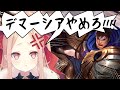 【LOL切り抜き】ガレンなんて嫌いだ 【姫崎クト / #vtuber 】