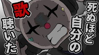BinTRoLL ビントロール カルテット BinTRoLL切り抜き】かるてっとさんが歌ってみた動画を出すまでの