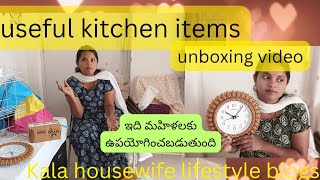 Hello my ladies it is useful video for housewife useful kitchen items on boxing#Kala blogs