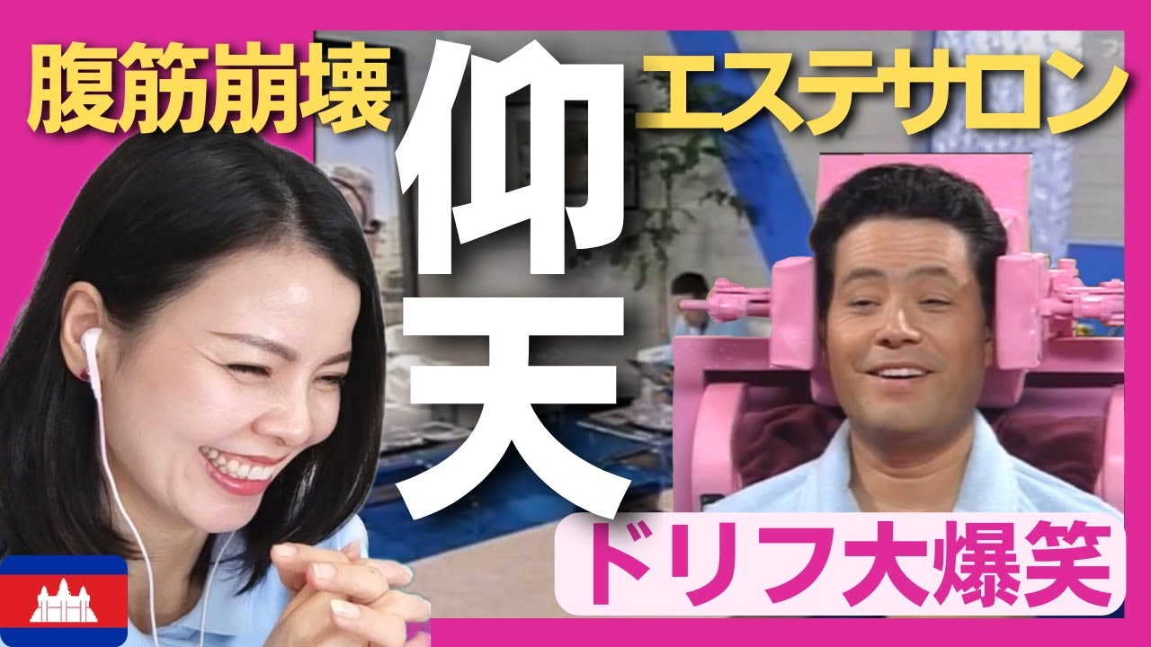 □レトロ□カトちゃん「ちょっとだけよ～」□昭和レトロ・加藤茶