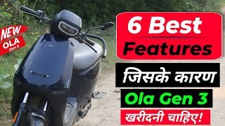 Ola Most Important 6 Features Ola Gen 3 Lena Chahiye Ya Nahi Ola Se X Gen 3 Review Ola S1 Pro