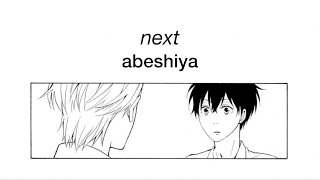 next | abeshiya