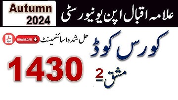 AIOU Code 1430 Solved Assignment No.2 Autumn 2024 || Subject: Business Statistics || Level: BA