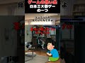 日本三大鬱ゲーの一つ#ゲーム #ゲームの思い出 #ps #serial experiments lain