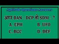 Reasoning Questions SSC exam preparation 🌹 Railway reasoning #ssc #rrb #live #yt #quiz