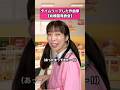 タイムリープした作曲家【幼稚園発表会】 #dtm #ピアノ #転生 #タイムリープ