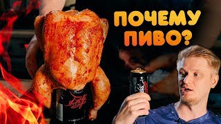 ЗАЧЕМ САЖАТЬ НА БУТЫЛКУ? Эксперимент 