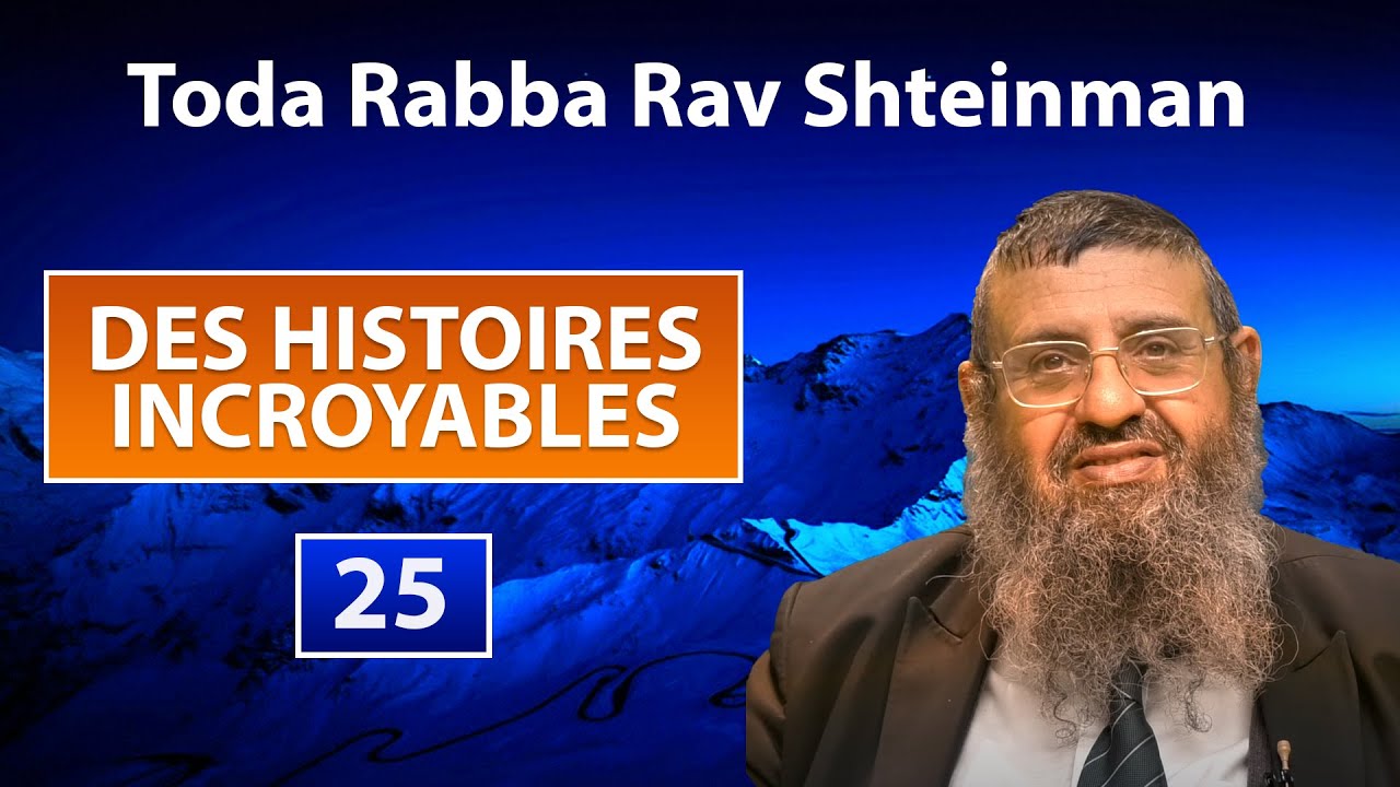 DES HISTOIRES INCROYABLES 25 - Toda rabba Rav Shteinman - Rav Itshak Attali