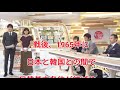 【玉川徹】テレビ朝日バカ社員 の動画、YouTube動画。