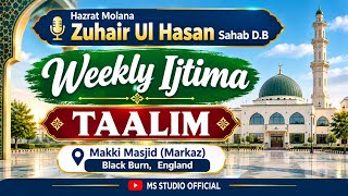 WEEKLY IJTIMA | TAALIM | HAZRAT MOLANA ZUHAIR UL HASAN SAHAB D.B | BLACKBURN, ENGLAND