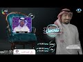 تفاصيل متعب الغنام | مع إبراهيم المعيدي