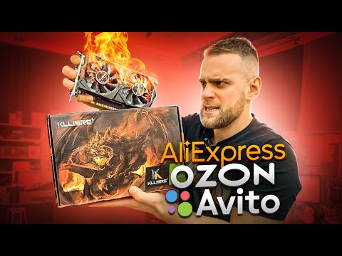 Китайская дичь с ALIEXPRESS за 5000 рублей! 🥵