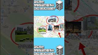 마포구 33억 신축건물은 한달에 얼마벌까? #건물매매 #빌딩매매#부동산