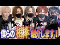 僕らの相棒紹介します!【ポケモンGO】