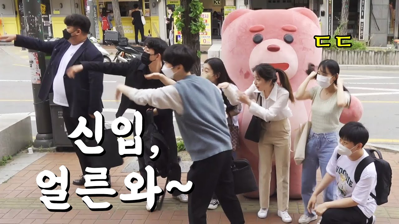 [SUB](몰카) 보는 사람이 더 아찔.... 경희대 편