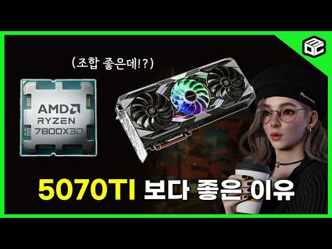 RX 9070XT 탑재 게이밍 끝판왕⚡ 299만 원에 인조이 정품까지 드립니다!