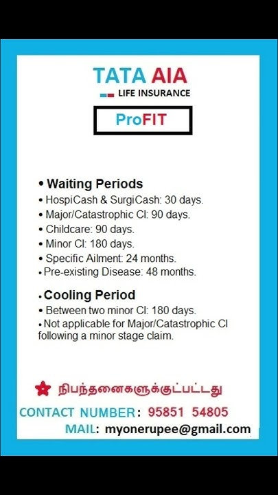 tata-aia-profit-health-plan-waiting-period-details-in-tamil-youtube