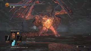Dark Souls III Убила Демона-принца за Темного мага на NG+7 No hit | Demon-prince vs Sorcerer NG+7