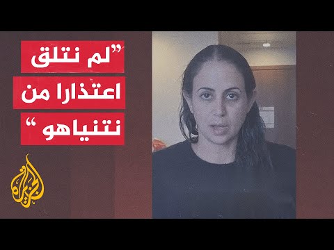 بيان عائلة بيباس: مسؤولية الدولة الإسرائيلية كانت إعادة أفراد عائلة شيري أحياء