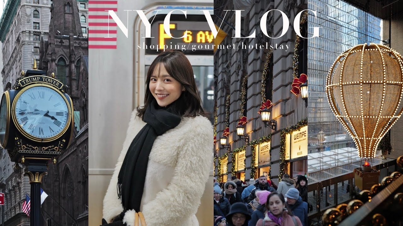 【NYC VLOG】女子旅 ニューヨーク🗽🤍
