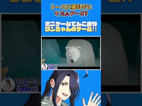 ワンちゃんのゲームがリズムゲーになるとは思わなかったワンねぇ。(マイリトルパピー)