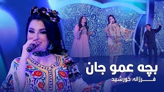 Farzonai Khurshed - Bacha Amo Jan فرزانه خورشید - بچه عمو جان Resimi