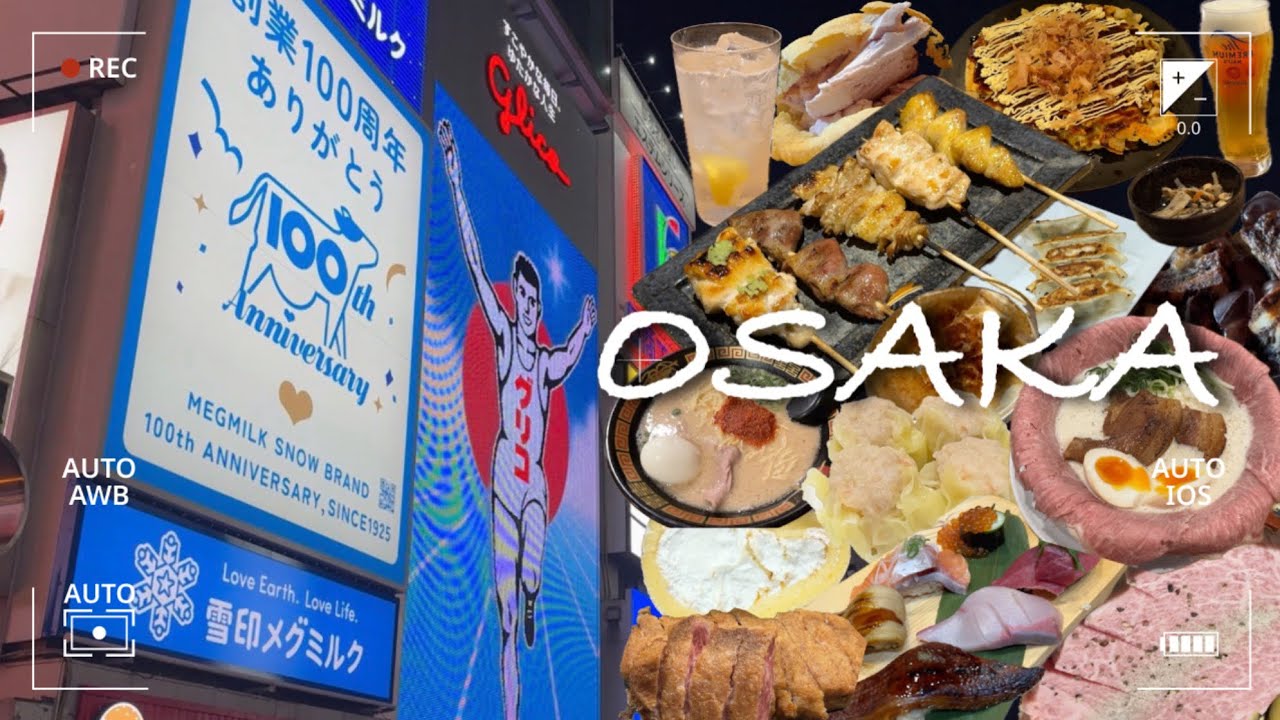 🇯🇵오사카 4박 5일 먹방 (상): 구글 평점 보지 마세요, 직접 먹어본 솔직후기 (별점 및 상세후기는 더보기란 꼭 참고)