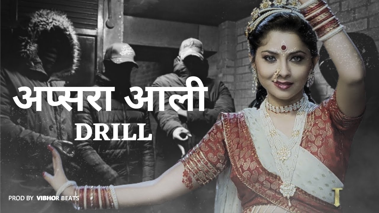 Apsara Aali Indian Drill Beat Indian Drill Instrumental Bollywood
