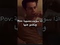 الا هي