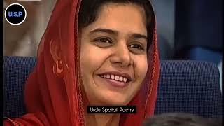 Mazahiya Mushaira Ye Ziyadti Hai Ptv Home Urdu Spatail Poetry