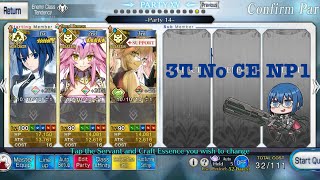 6 CE NP1 Ciel || No swap || No BB || BB Presents☆Celeb Summer Experience 90  